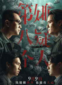 国产成人av电影在线播放